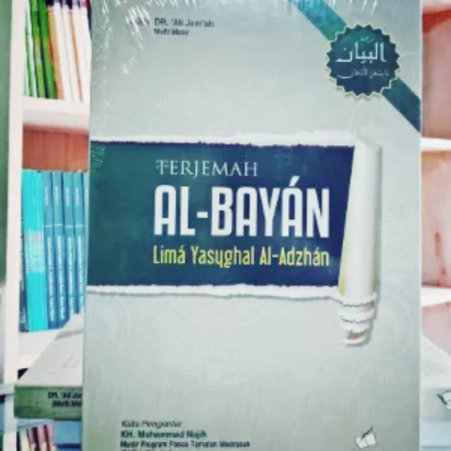 Terjemah Al Bayan - Al Bayyan lima Yasughal Al Adznan