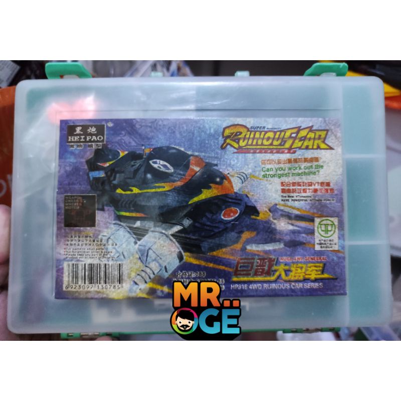 Crush Gear HEIPAO HEI PAO by Mr. Oge