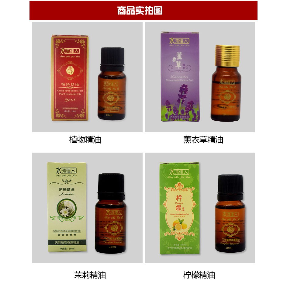 QianQiuMingYue Minyak Aromatherapy Essential Fragrance Oil Botanical 10ml - RH-29