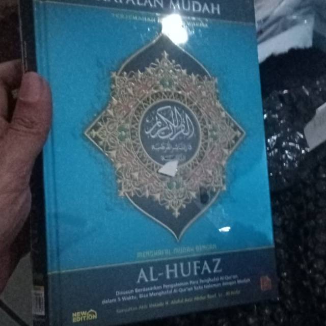 al quran digital lengkap