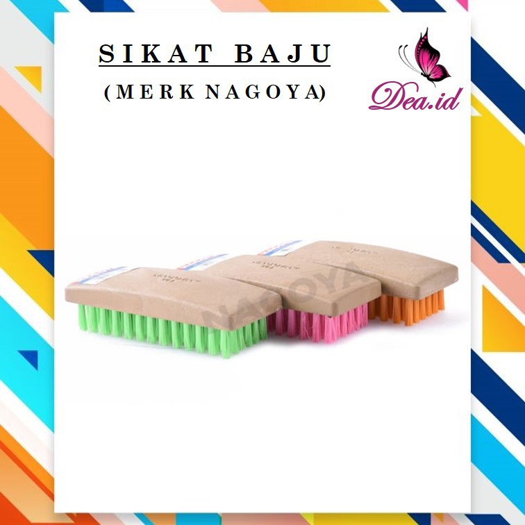 [DEASTORE] SIKAT BAJU NAGOYA / SIKAT LANTAI / SIKAT GAGANG KAYU