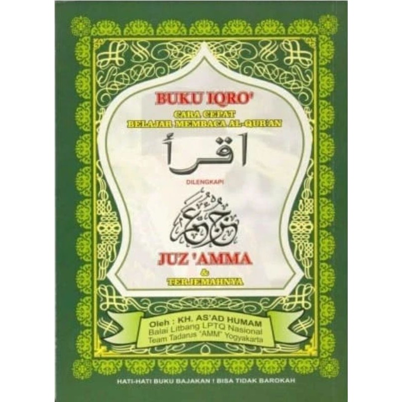 Jual Buku Iqro Cara Cepat Belajar Membaca Al Quran Buku Iqro Juz Amma Buku Iqro Indonesia 9617