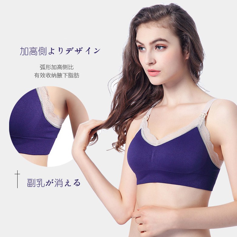 sorex bh NURSING Bra Push up Wireless menyusui -  2008