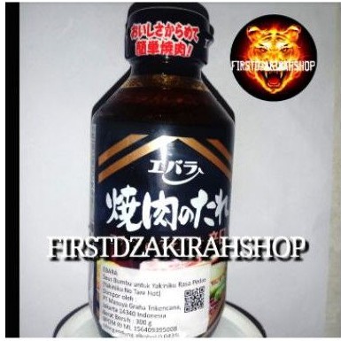 

ebara sauce yakiniku pedas 300gr