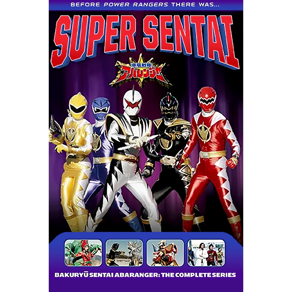 DVD Abaranger, Teks Indonesia