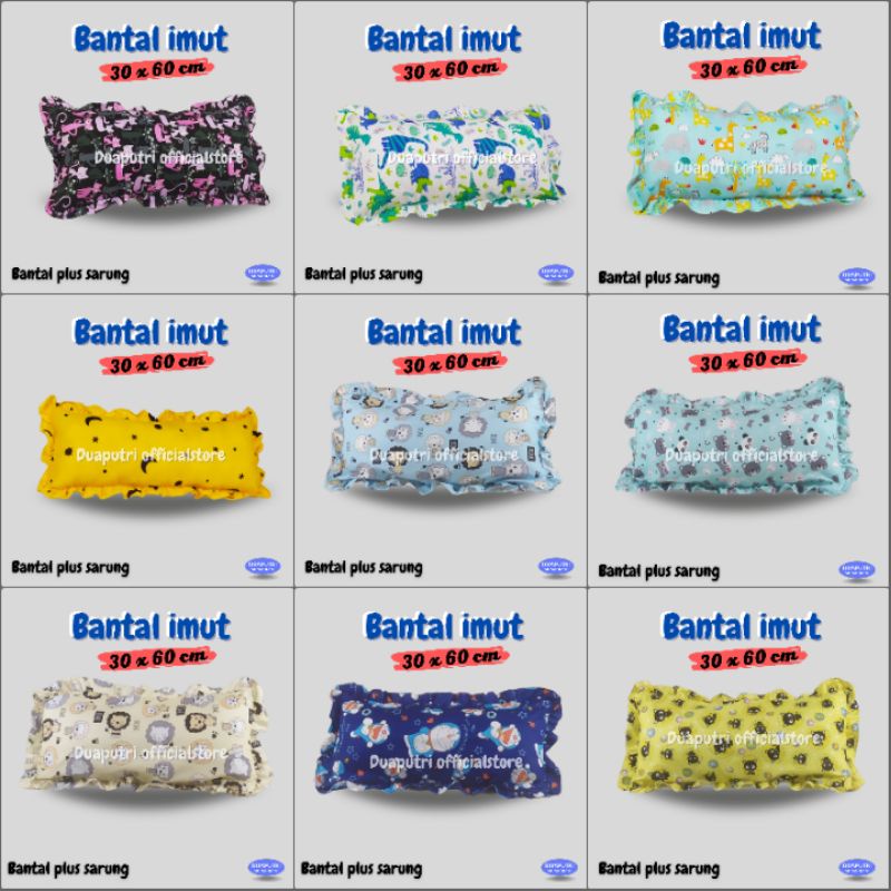 BANTAL IMUT 30×60 - BANTAL ANAK - BANTAL CINTA ANAK - BANTAL IMUT DENGAN SARUNG