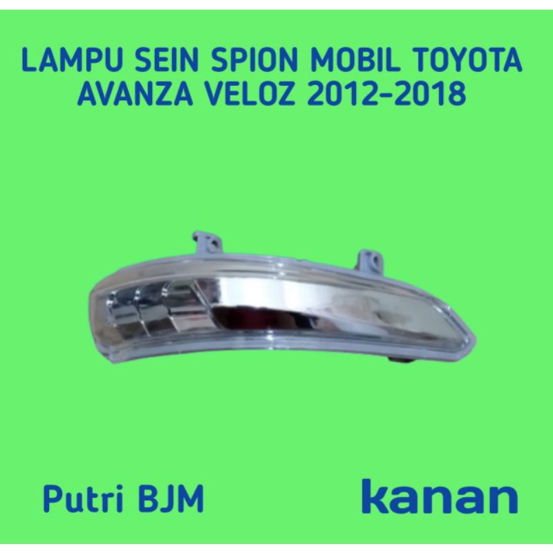 LAMPU SEIN SEN SPION MOBIL TOYOTA AVANZA VELOZ 2012 - 2018 KANAN.