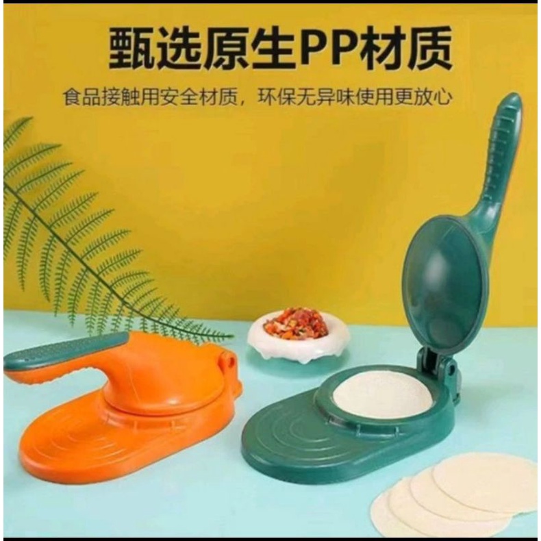 ALAT PRESS KULIT PANGSIT MANUAL / CETAKAN ADONAN PANGSIT MANUAL