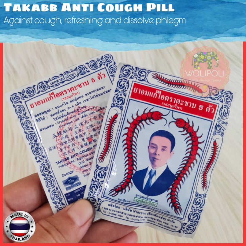 TAKABB Anti Cough Pill Obat Batuk Thailand Kemasan Sachet