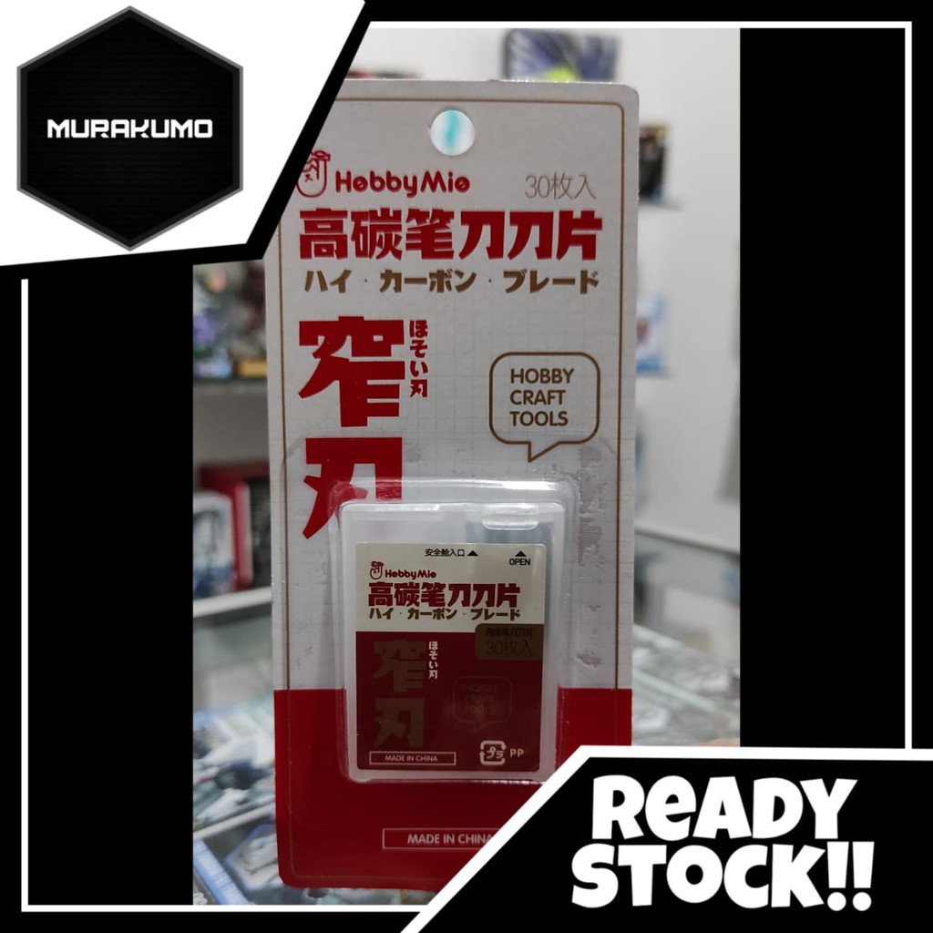 

Hobby Mio Refill Pen Knife (30 pcs / box) Small