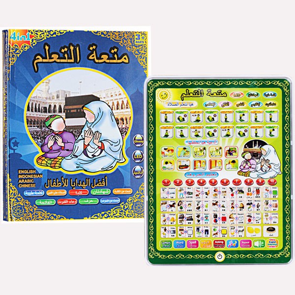 AA PLAYPAD IPAD 4 BAHASA ANAK MUSLIM ARAB