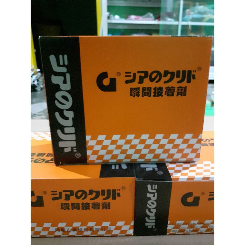 

LEM G 1BOX 50pcs