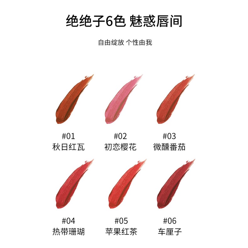 LAMEILA Lip Glaze Lipstik Pelembap Tahan Lama Lip Gloss Pewarna CJR 1042