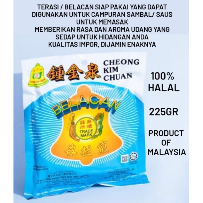 225G TERASI CHEONG KIM CHUAN BELACAN CAP LONCENG MALAYSIA HALAL 225GR