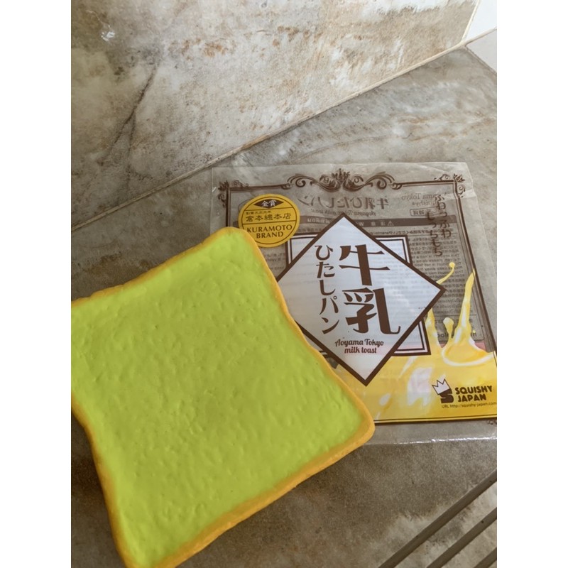 SQUISHY ROTI IBLOOM ORI