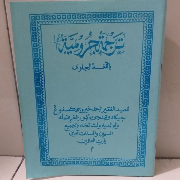 kitab MUROD JURUMIYAH MANDAYA TERJEMAH JAWA