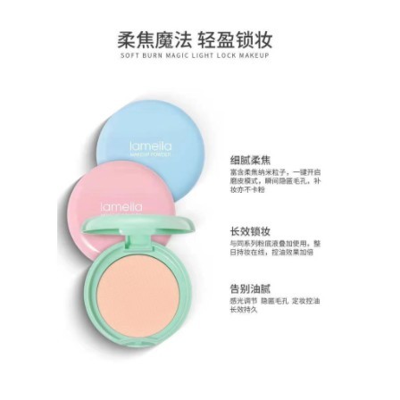 LAMEILA Naked Make Up Powder 3 Colors DJ 5046