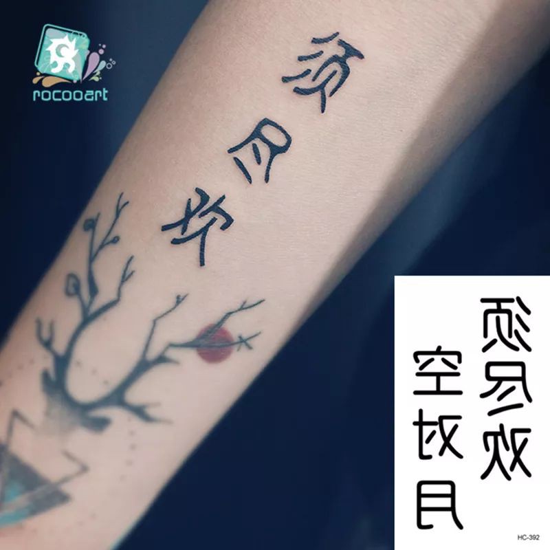 20 lembar tatto huruf China mandarin jepang kece (setiap 1 lembar nya terbungkus plastik)