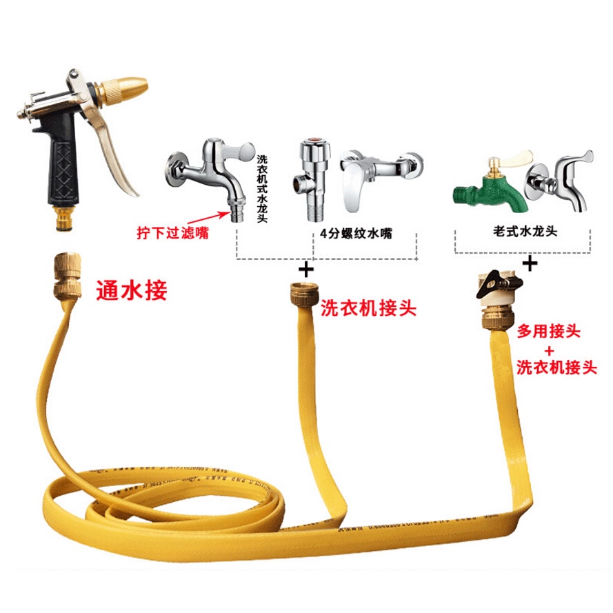 Semprotan Nozzle Cuci Mobil Motor dengan Selang Air 1/3 10 Meter