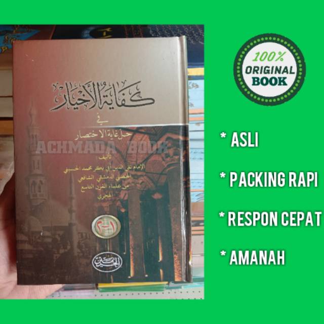 Kitab Kuning Kifayatul Ahyar - Kifayatul Akhyar - Haromain