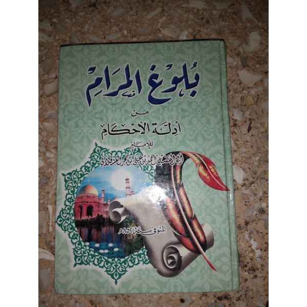 

kitab bulugul marom