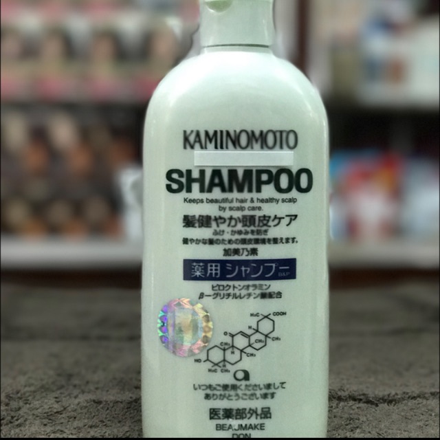 Kaminomoto shampoo