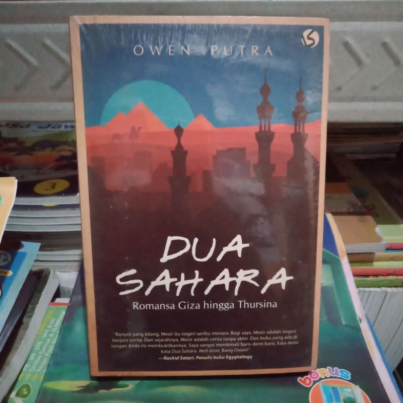 

dua sahara