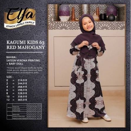 Kagumi Kids 63 Red Mahogany