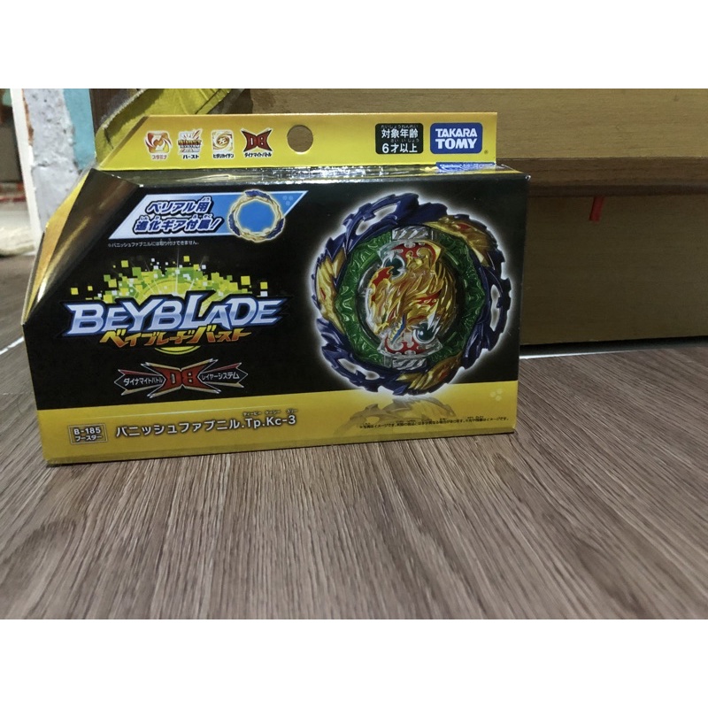 Beyblade Burst DB Vanish Fafnir Original Takara Tomy No F Gear