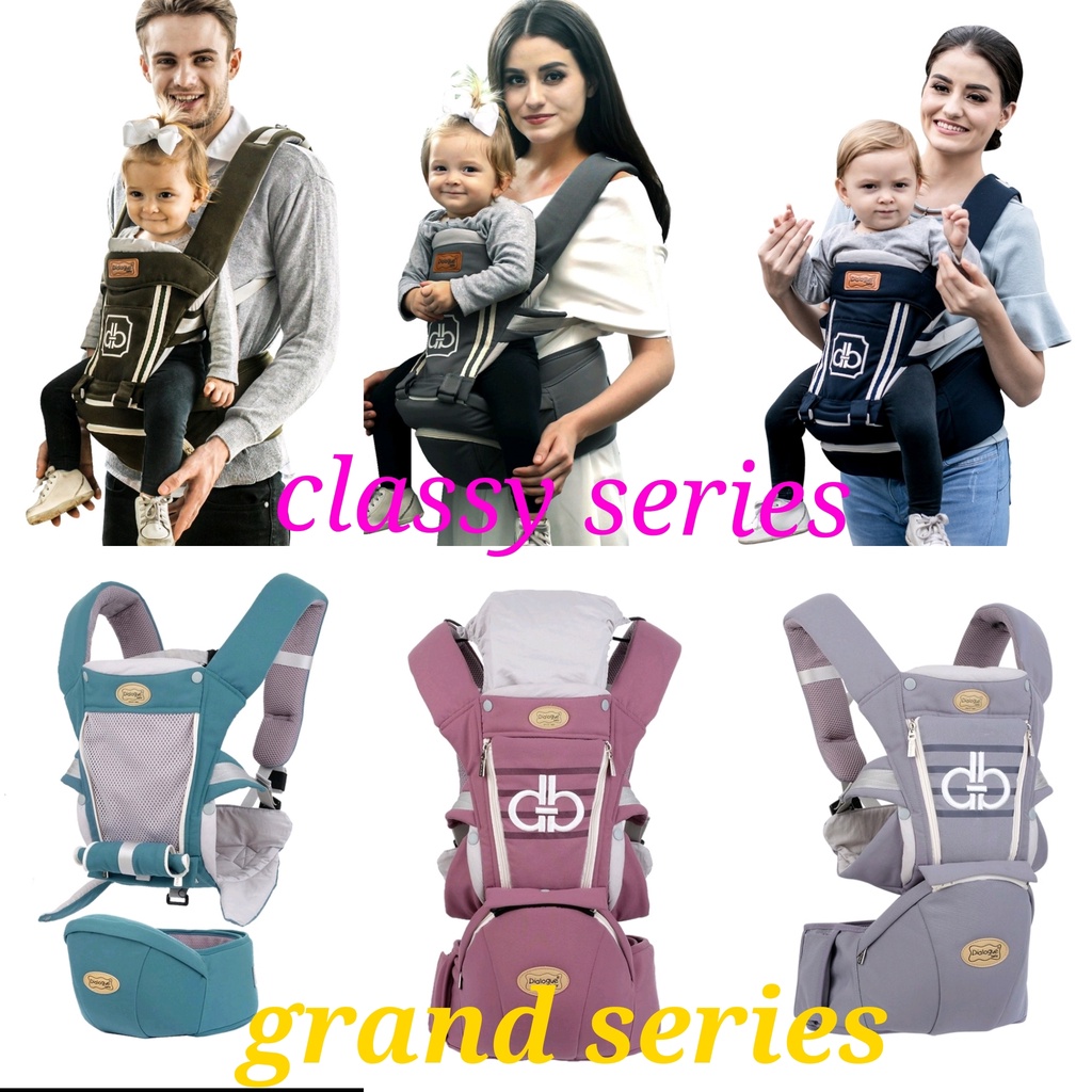 Dialogue Baby Hipseat 7 In 1 Position Classy Series DGG4409 grand series 10 in 1 DGG 4412