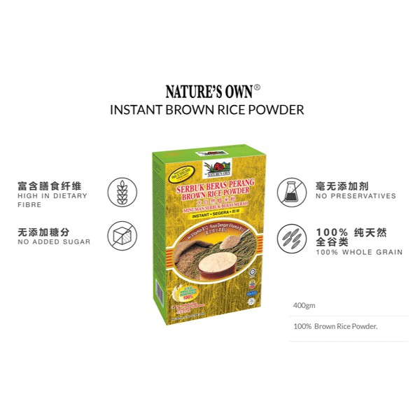 NATURE'S OWN Serbuk Beras Perang - Brown Rice Powder 400g Cereal Natur Malaysia Sereal Nature