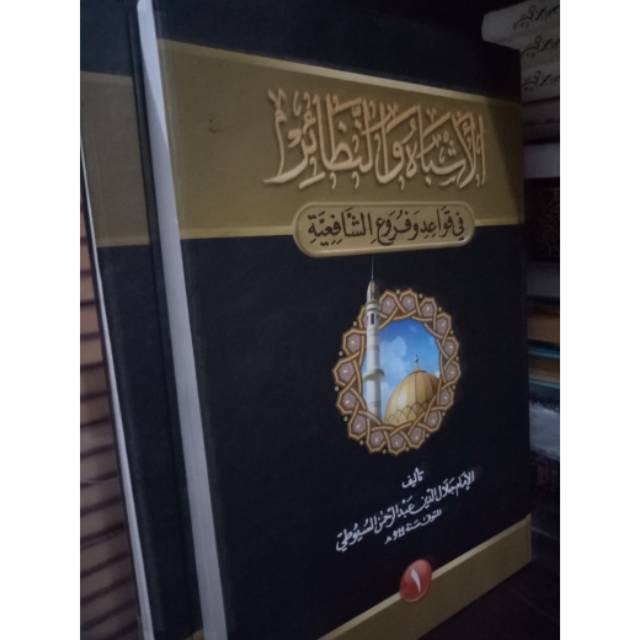 

Asbah wanadzoir 2 jilid kertas putih