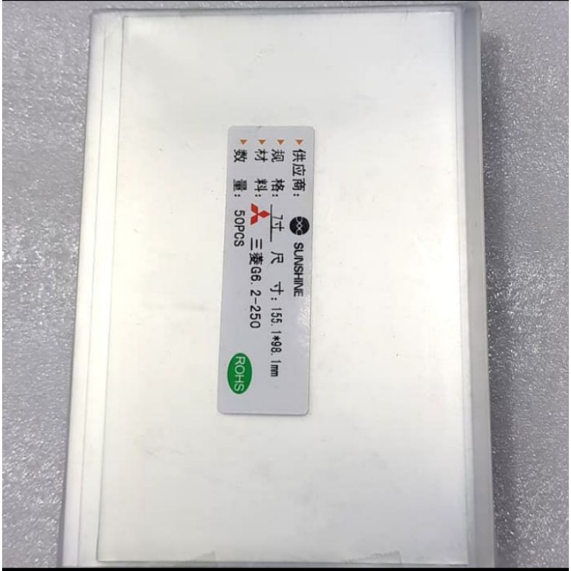 

LEM OCA KERING - OCA ADHESIVE UNIVERSAL - 5,0inch