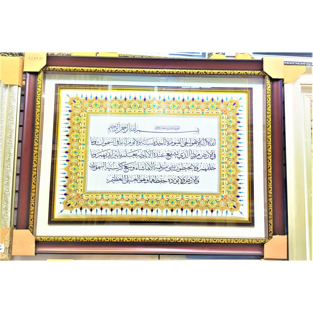 Kaligrafi Islami Hiasan Dinding Ayat Kursi Aesthetic Kain Diamond Import+Bingkai Foto Dekorasi63x133