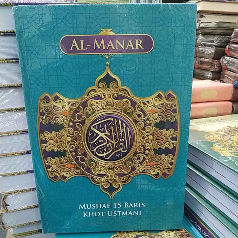 AL QURAN AL MANAR B5 STANDART REGULER