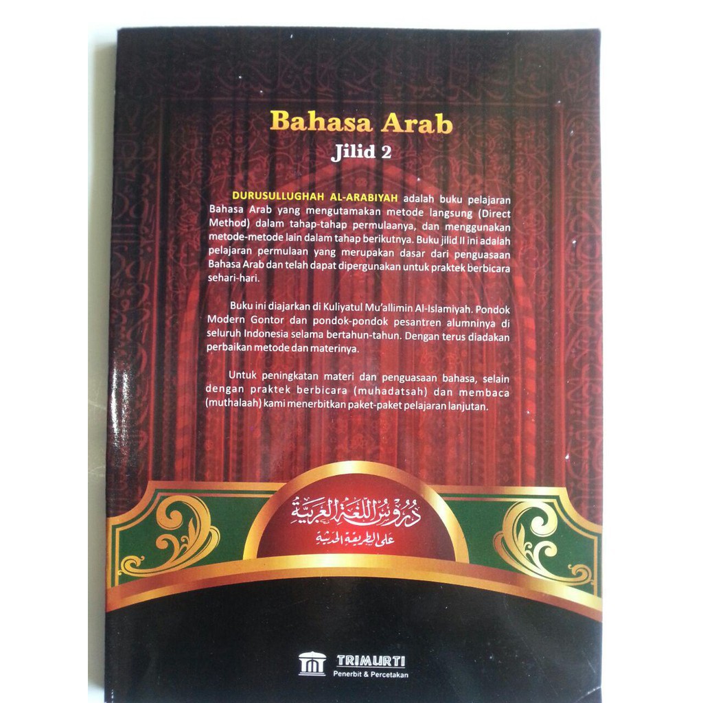 BUKU KITAB DURUSUL LUGHAH / LUGHOH AL ARABIYYAH GONTOR JILID 1-2 LENGKAP IMAM ZARKASYI