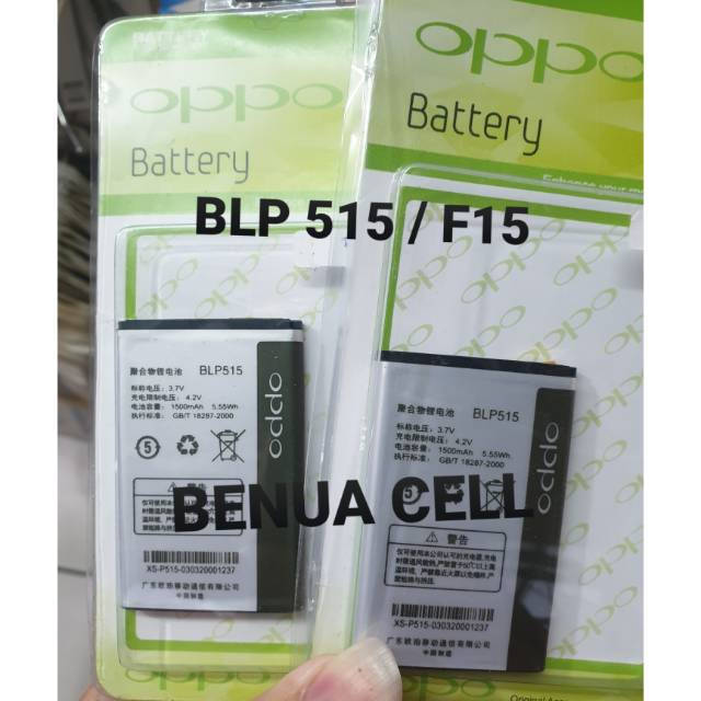 BATRE BATERAI BATEREI OPPO F15 BLP515