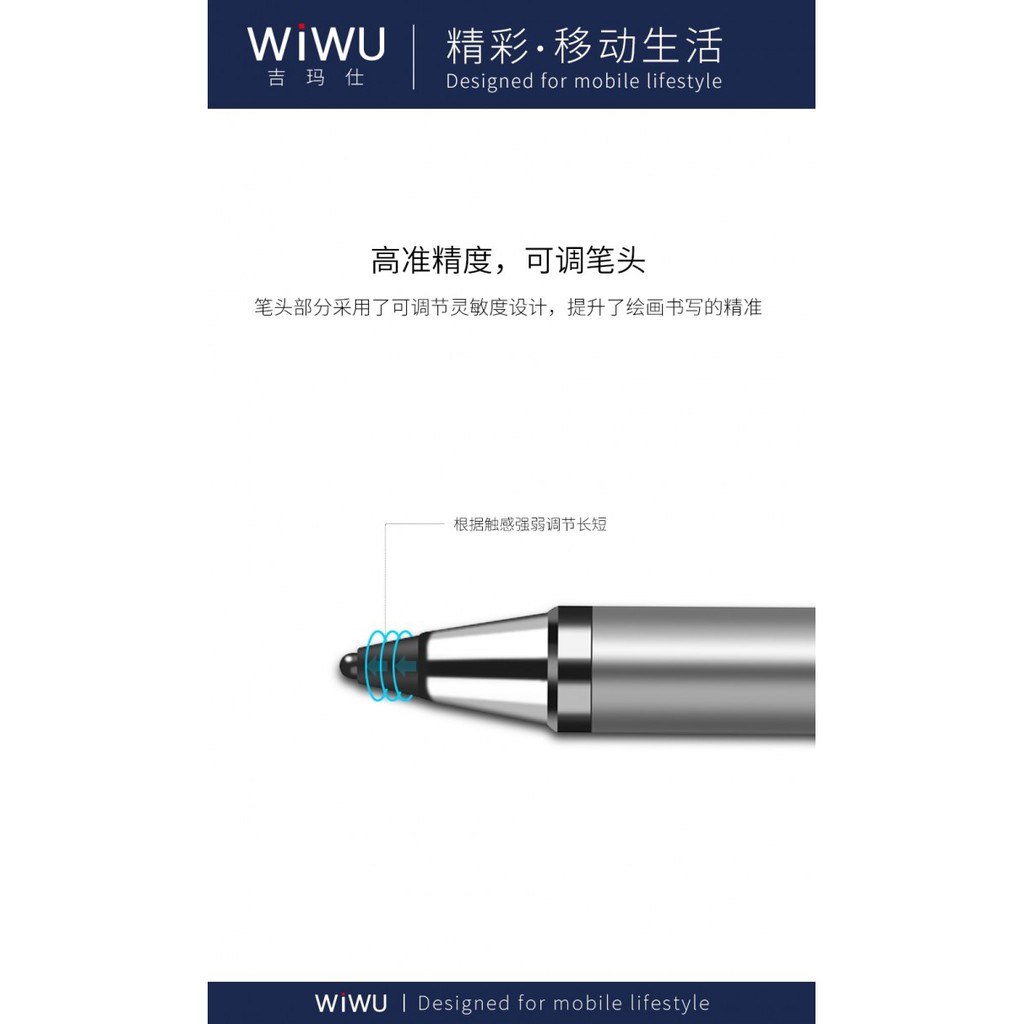 WIWU P666 Universal Aluminium Shell Capacitive Stylus Touch Pen