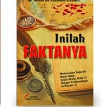 Gameela Bookstore INILAH FAKTANYA