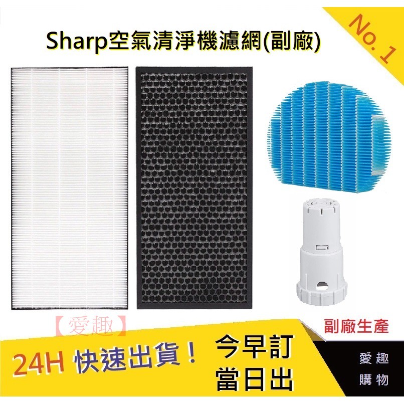 Sharp Saringan Pembersih Udara Model Mesh Sharp Kc D50 Kc E50 Kc F50 Kc G50 Shopee Indonesia