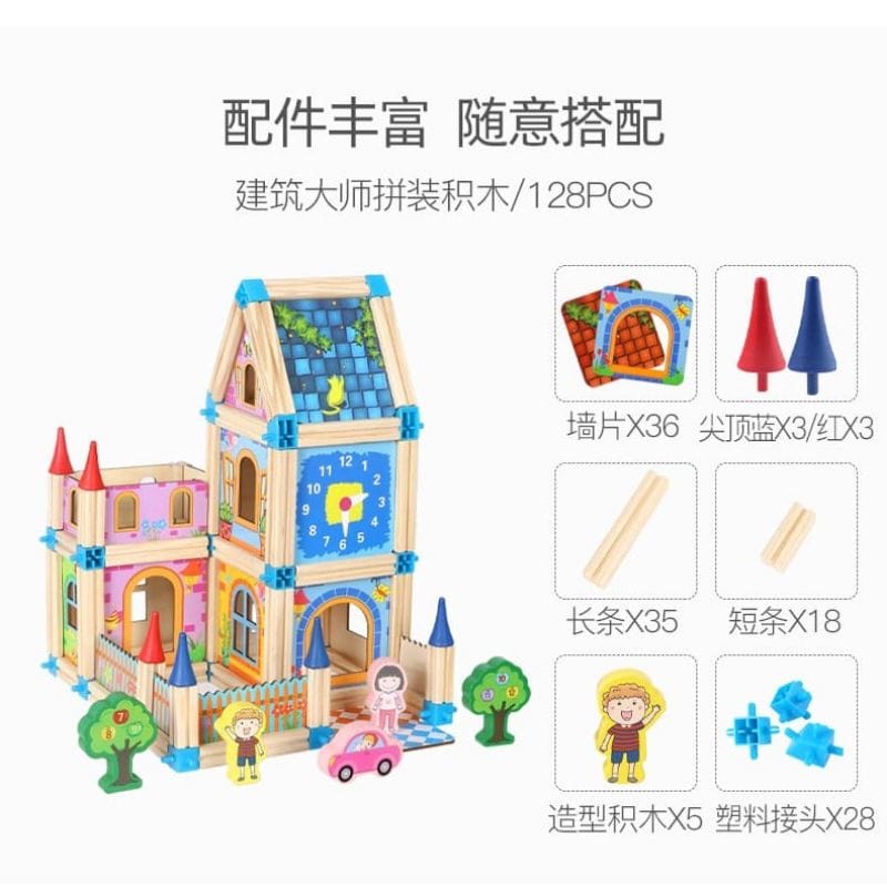 Puzzle 3D Master Of Architecture 128 Pcs Building Block Toys