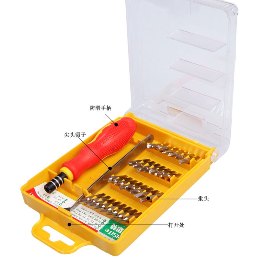 Obeng Set Multifungsi 32 in 1