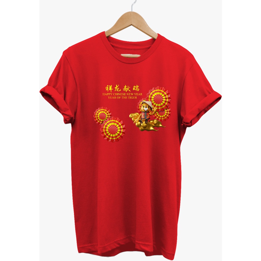 KAOS IMLEK YEAR OF TIGER PAYUNG FAMILY SINCIA 2022 BISA TAMBAH NAMA COMBED 30S