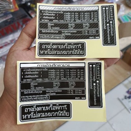 sticker warning honda thailand karbon/hitam stiker warning honda thailand