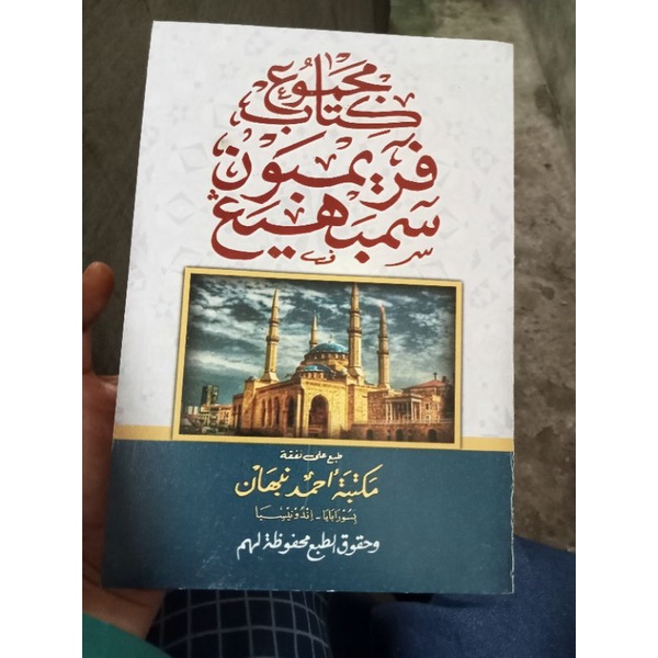 majmuk kitab primbon sembahyang