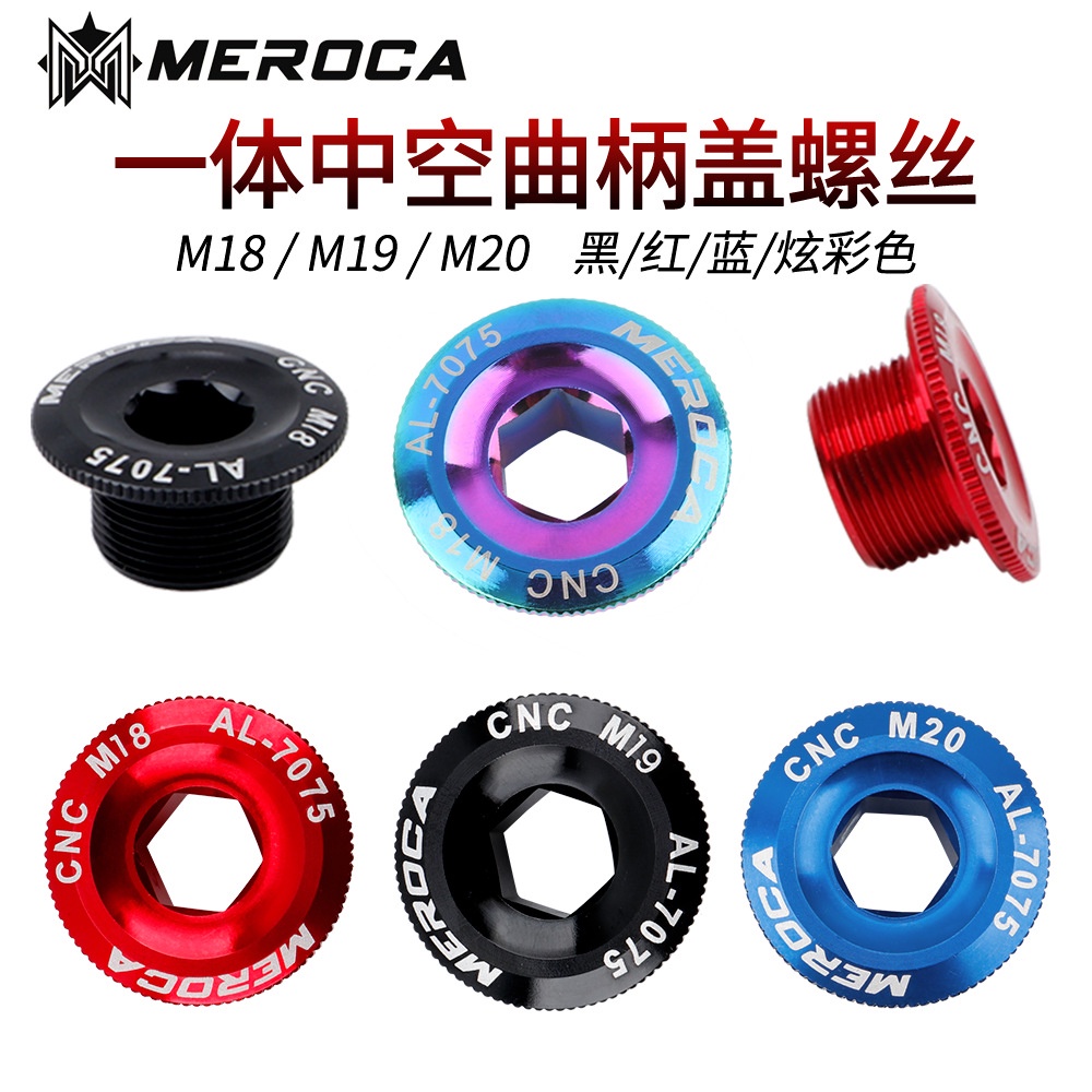 Tutup Crank M19 Hollowtech 2 Baut Sekrup Penutup Crankset Bolt Cover Cap Meroca Crank Sepeda
