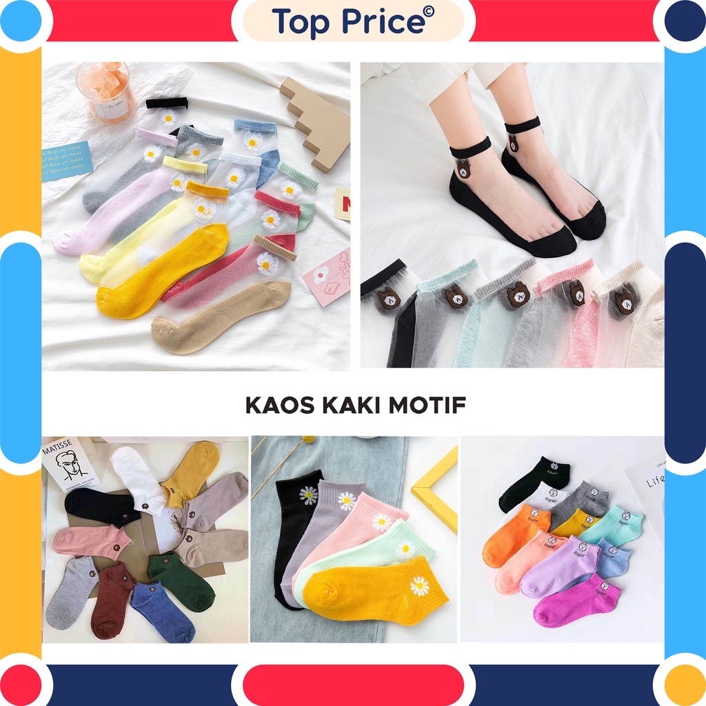 Topprice Kaos Kaki Pendek Karakter  Transparan Motif Bunga Daisy dan Kaos Kaki Wanita Bunga Korea Daisy cuci stock U16 / U146 KAOS KAKI 08 /U14 / 16 / 13 / 06