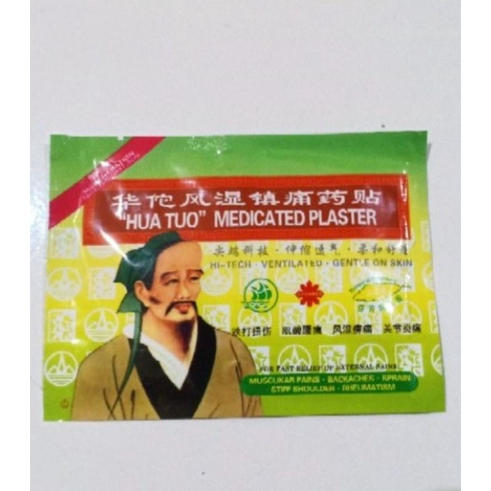 Koyo Hua Tuo Medicated Plaster