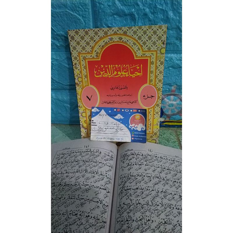 Kitab Ihya Ulumuddin makna Pegon Jawa juz 7