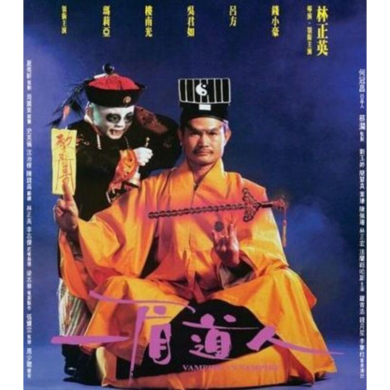 Download Mr Vampire 2 Sub Indo Lk21